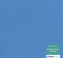  Tarkett Omnisports EXCEL ROYAL SKY BLUE, ширина 2м. - ГлавПол-Урал – ламинат в Екатеринбурге по низким ценам